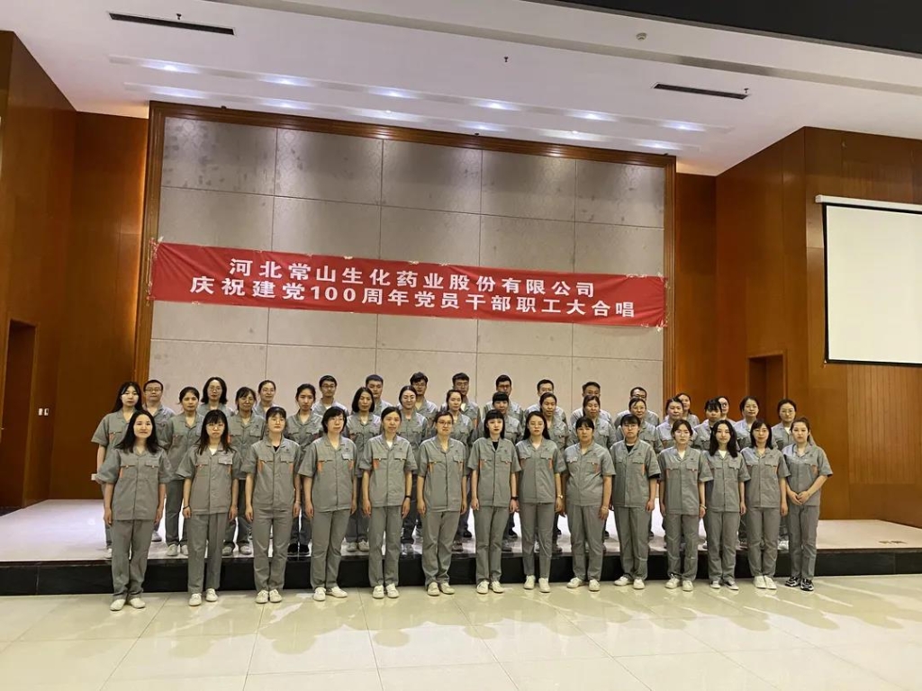 献礼建党百年 PA视讯药业红歌合唱超燃